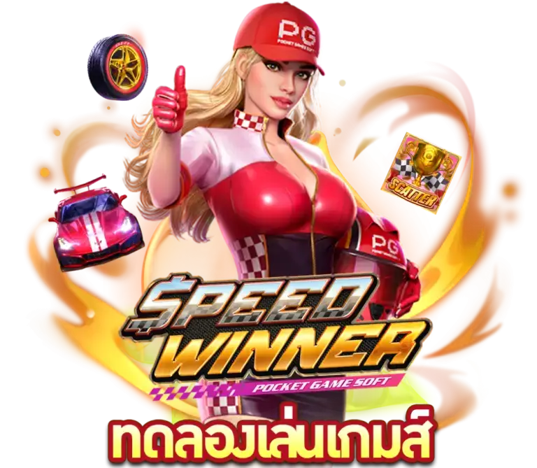 4X4BET123 เว็บสล็อตออนไลน์ที่มาแรงที่สุดในปี 2024